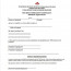 10 Project Contract Templates Sample Examples Free Premium Document Team Template