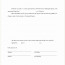 Addendum To Contract Substitutework Com Document Sample