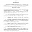 Basic LLC Operating Agreement By Jmcinerny Llc Partnership Document Sample