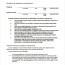 Domestic Partner Agreement Sample Awesome Partnership Document