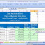 Excel Magic Trick 202 Calculate Vacation Days YouTube Document Accrual Spreadsheet Free