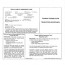 Fake Car Insurance Fill Online Printable Fillable Blank Pdffiller Document Card