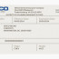 Fake Insurance Card Template Penaime Com Document