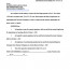 Florida Vehicle Power Of Attorney Form Document Dmv Pdf