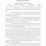 Irs Durable Power Of Attorney Awesome 50 Fresh Document