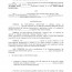 Memorandum Of Agreement Sample Document Mou For Business Partnership