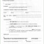 Proof Of Car Insurance Letter Template The Reasons Why We Document