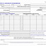 Softball Stat Tracker Excel Inspirational Baseball Document