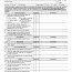 Truck Driver Tax Deductions Worksheet Template Document Deduction For Drivers