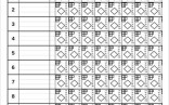 12 Softball Score Sheet Templates PDF DOC Free Premium Document Printable