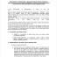 35 Memorandum Of Understanding Templates PDF DOC Free Document Sample Business Partnership