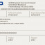 396614864 At Geico Insurance Card Template Ideas Document Auto Cards Templates