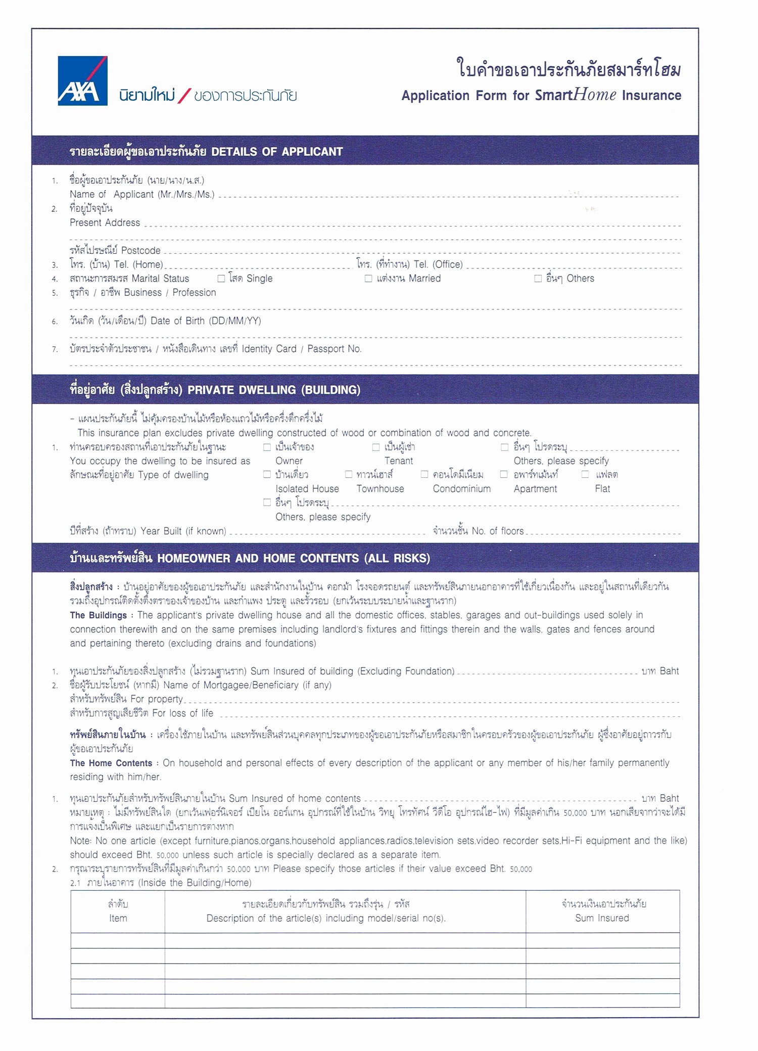 Form Texas Xercor Best Of Unique Dallas County Certific Pantacake Document