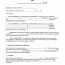 Partnership Agreement Llc 75 Main Group Document Operating Vs